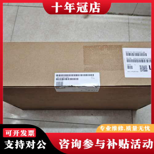 议价触摸屏，型号6AV2124-0MC01-0AX0，议价