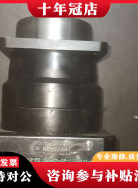 议价NEWSTART行星减速机议价