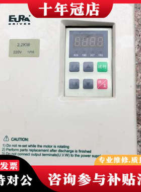 议价欧瑞EJRA变频器F1000-G0022S2B。件2.2议价