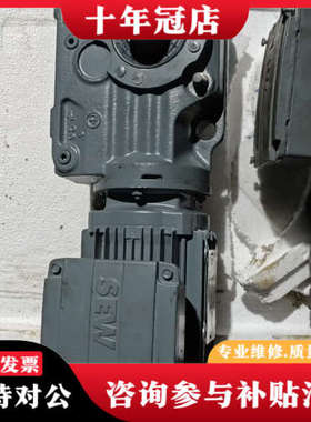 议价sew减速电机kh37 drs71m4be 1hf议价