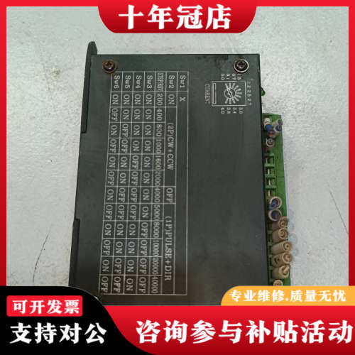 议价台湾大内EXTION驱动器EXD2040M议价