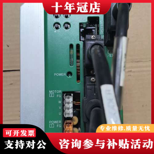 议价日本C&M Robotics伺服驱动器，MOVO2驱动器，S议价