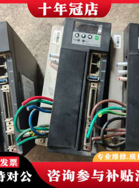 议价艾普希隆伺服驱动器TSVA-CL030A-E00UNC  2议价