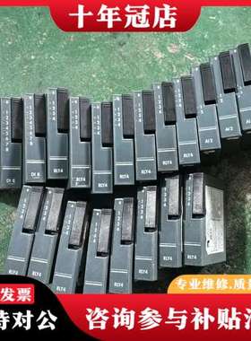 议价欧陆PLC模块RLY4 15个，DI8 3个，AI2 2个，可维修
