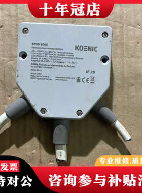 议价6.koenic kpsb-1000议价