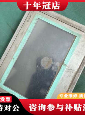 议价6AV6 648-0BC11-3AXO触摸屏，货，议价