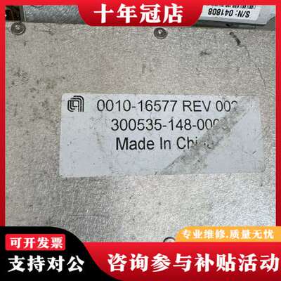 议价AMAT0010-16577控制器可维修
