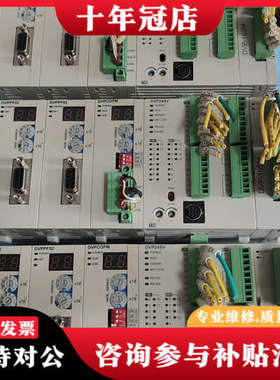 议价台达PLC模块套装｜DVP24SV11T2主机+DVPPF0议价