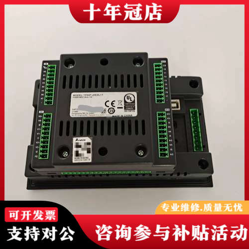 议价台达TP04P-20EXL1T触摸屏，十几台，成色很新，议价