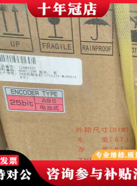 议价广数GSK伺服电机175SJTF-M180D(A9II)议价