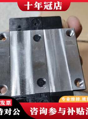 议价 REXROTH力士乐R165189320 直线导轨滑块可维修