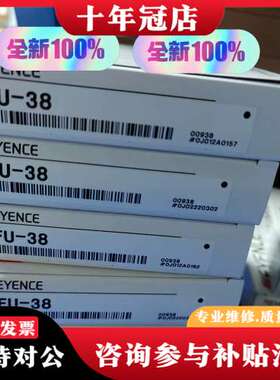 议价KEYENCEFU-38光纤传感器  实物拍摄可维修