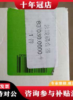 议价wieland  ricos  DP  83.030.000可维修