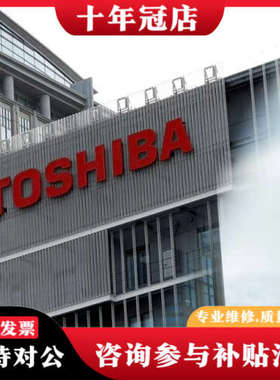 议价E7843X组件议价