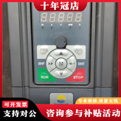 议价海浦蒙特HD20一4T4P0G一A，4.0KW变频器，拆议价
