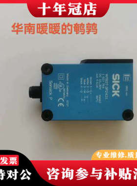 议价光电开关WTB27-3P2421 1027754议价