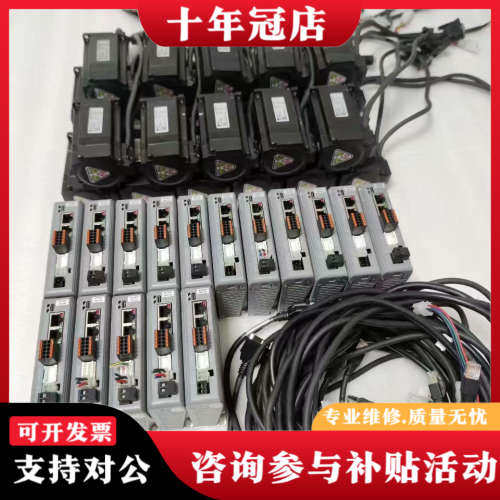 议价雷赛总线57闭环步进套装，驱动器型号CL3C-EC507，电议价