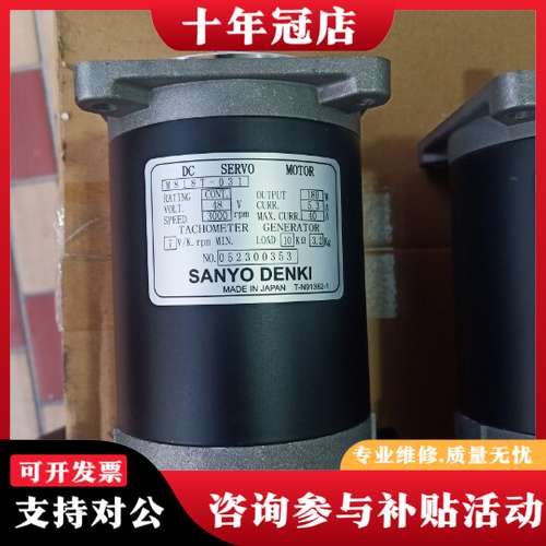 议价DC-M818T-31可维修