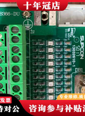 议价TB366-DU 24VDC开关量输入端子板  32路  浙议价