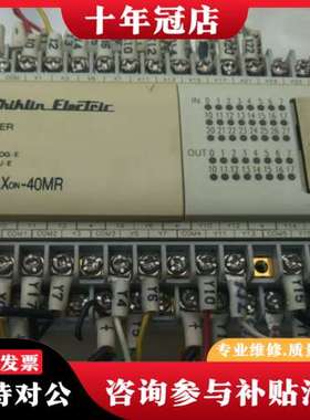 议价士林PLC   AXON-40MR可维修