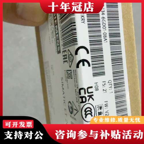 议价6ES7 134-6GD01-0BA1模块，正可维修