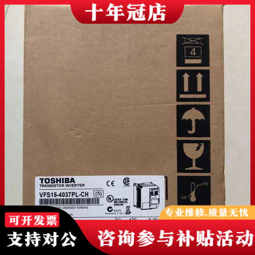 议价正品  VFS15-4037PL-CH 实物照..现议价