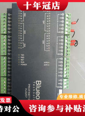 议价华杰HJ3207 Blueone 远程IO模块，成色很新议价