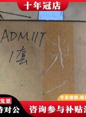 议价横河YOKOGAWA模块：ADM11T议价