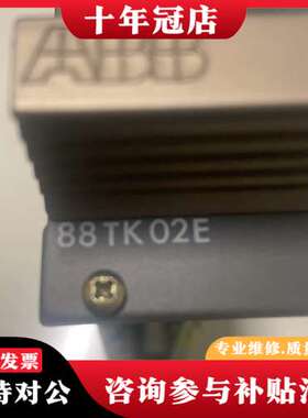 议价ABB  88TK02E GJR23780400R1040可维修