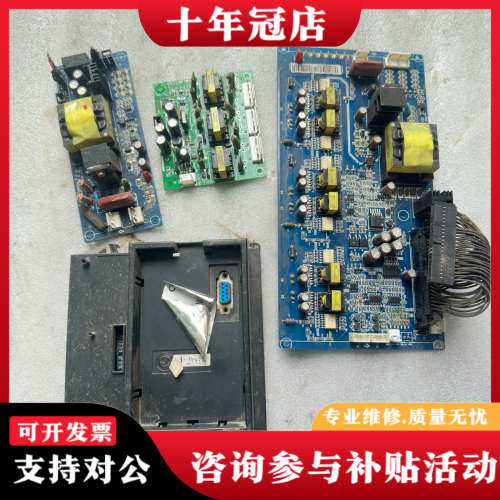 议价正选30KW变频器EM330A-037-3C主板驱动板电源板议价