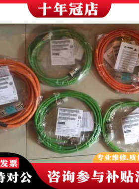 议价6FX5002-2DC20-1AD0/1AF0/1AH议价