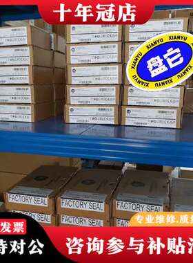 议价1734-TOP可维修