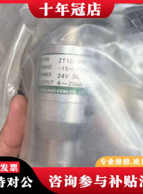 议价NKS压力传感器，型号ITEM8议价