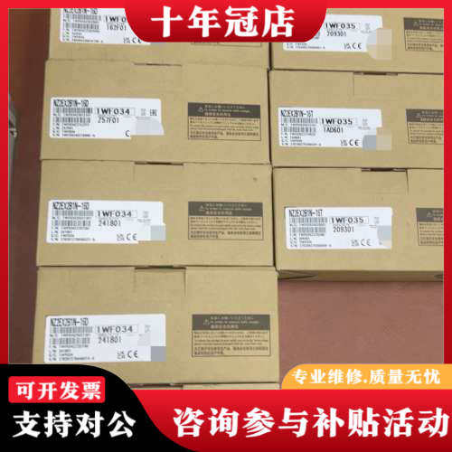 议价三菱远程模块NZ2EX2B1N-16T，型号1WF035 三议价