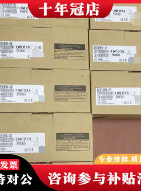 议价三菱远程模块NZ2EX2B1N-16T，型号1WF035 三议价