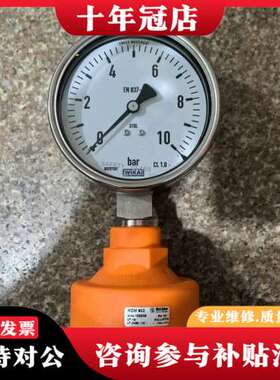 议价MDM902德国ASV-Stuebbe斯德宝隔膜压力表保护装可维修