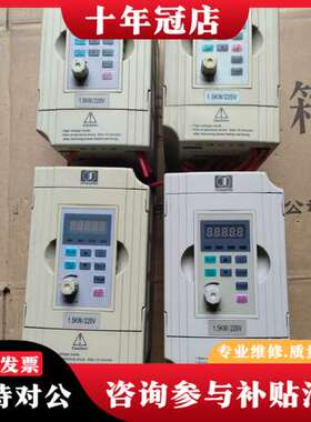 议价金田变频器JTE320S   V0015M1  1台可维修