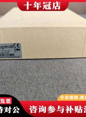 议价繁易 FLEXEM F0系列触摸屏人机界面可维修