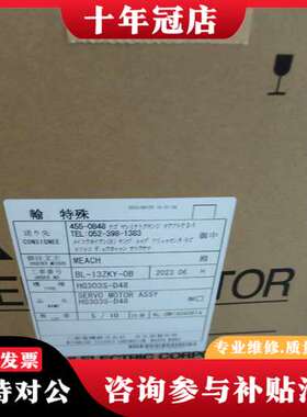 议价HC203S/HC203BS可维修