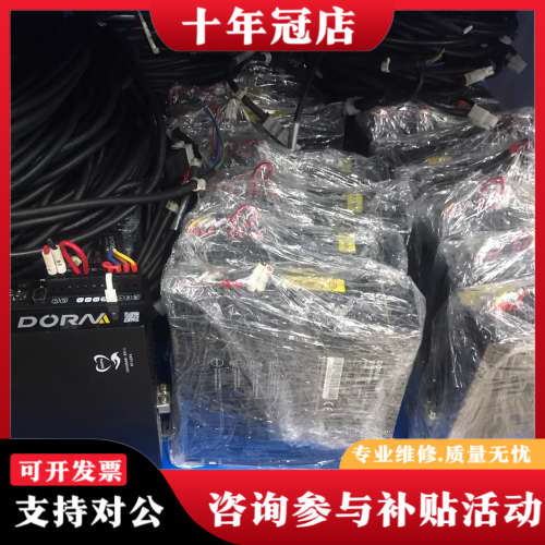 议价东菱伺服电机200w，驱动DS2P-02AS，议价