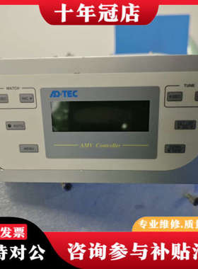 议价ADTECAMV-1000ASM5射频控制器，型号AMV议价