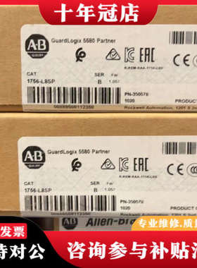 议价1756-L8sp正品，22年保内议价