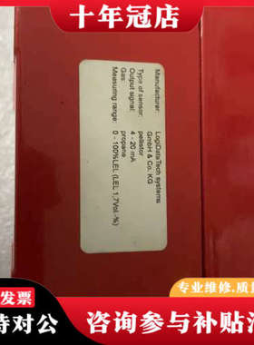 议价AFRISO GASENSOR 500ST-C3H8 气体传议价