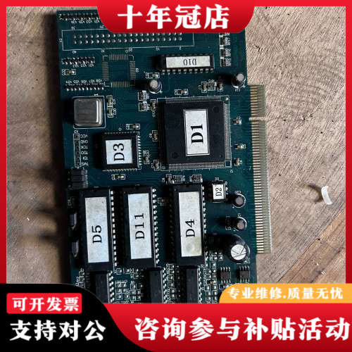 议价雷赛/LEISAI TECH议价