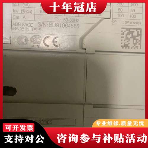 议价ABB Tmax XT2S 160 工程余货  成色好可维修