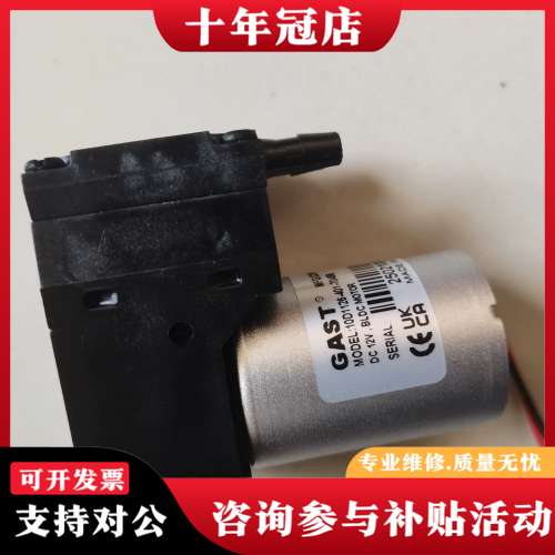 议价聚光10D1126-401-7048B，10D1126-40可维修