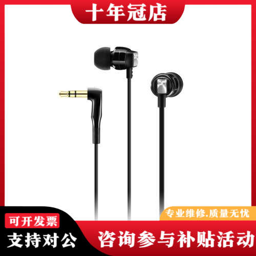 议价SENNHEISER/森海塞尔 CX3.00 C…议价