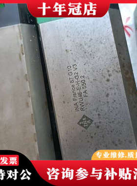 议价德国INA滑块，型号RWU45-E-H-G2 V3，绿色议价