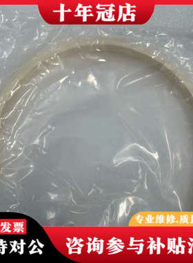 议价AMAT光学零件，型号0200-02396 REV 03，成议价