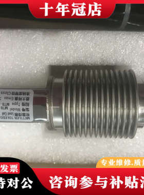 议价MT1260-50KG议价